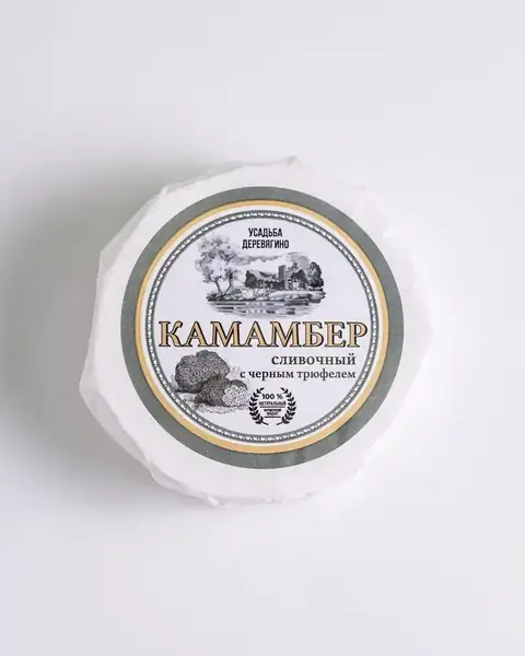 Камамбер с трюфелем